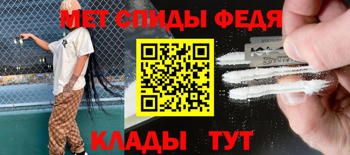 Амфетамин  АМФЕТАМИН Premium  Вход с VPN  Новоалександровск 