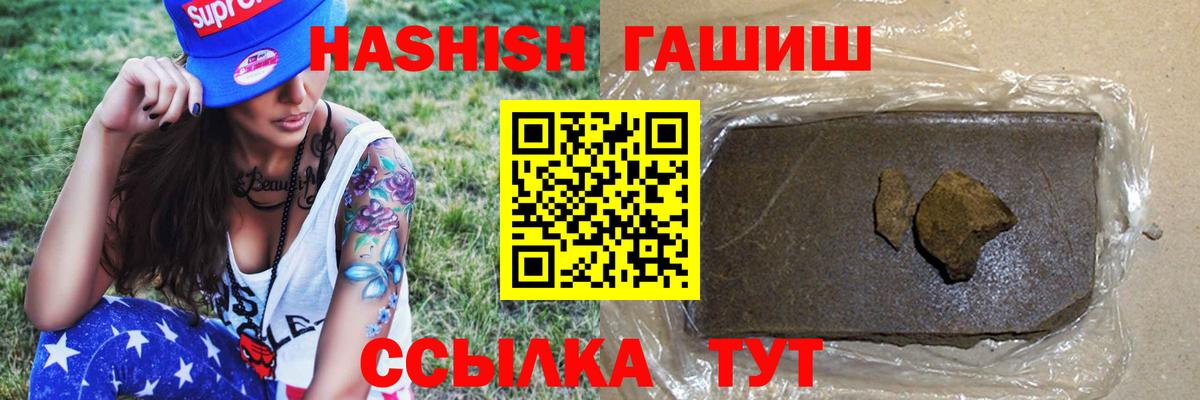 Новоалександровск  ГАШ  Вход с VPN  ГАШ Cannabis  хочу наркоту  ГАШ убойный 