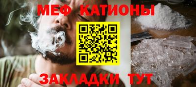 mdpv Донецк