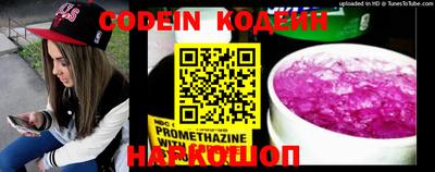 мяу мяу кристалл Донской