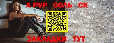 мяу мяу кристалл Донской