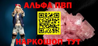 mdpv Донецк