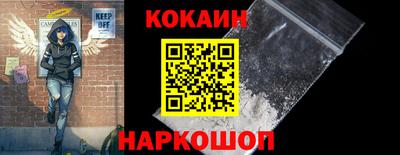 мяу мяу кристалл Донской