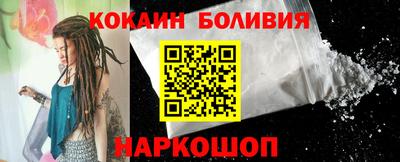 кокаин перу Дубна