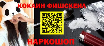 мяу мяу кристалл Донской