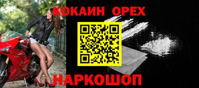 кокаин перу Дубна