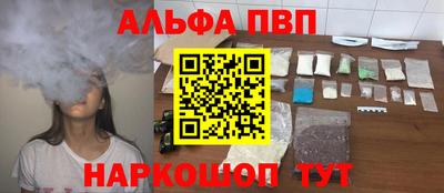 мяу мяу кристалл Донской