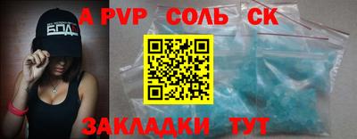 кокаин перу Дубна