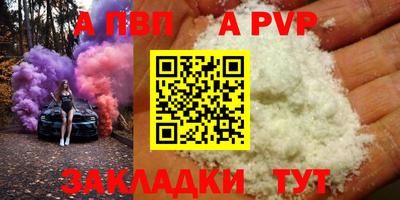mdpv Донецк