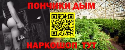 мяу мяу кристалл Донской