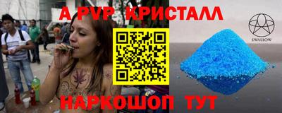 mdpv Донецк