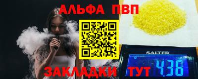 мяу мяу кристалл Донской