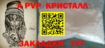 mdpv Донецк