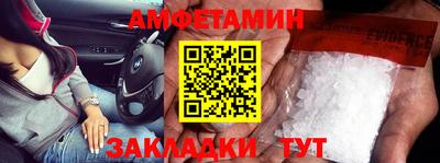 мяу мяу кристалл Донской