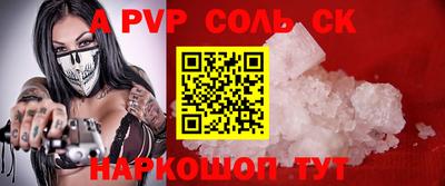 мяу мяу кристалл Донской