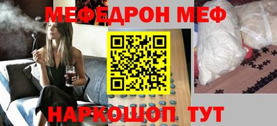 mdpv Донецк