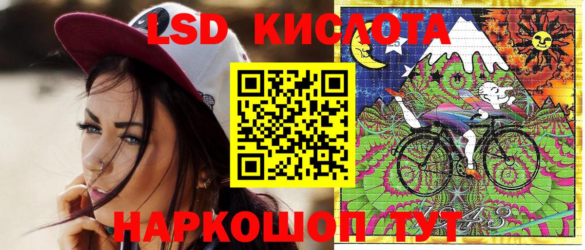 АМФЕТАМИН Новоалександровск