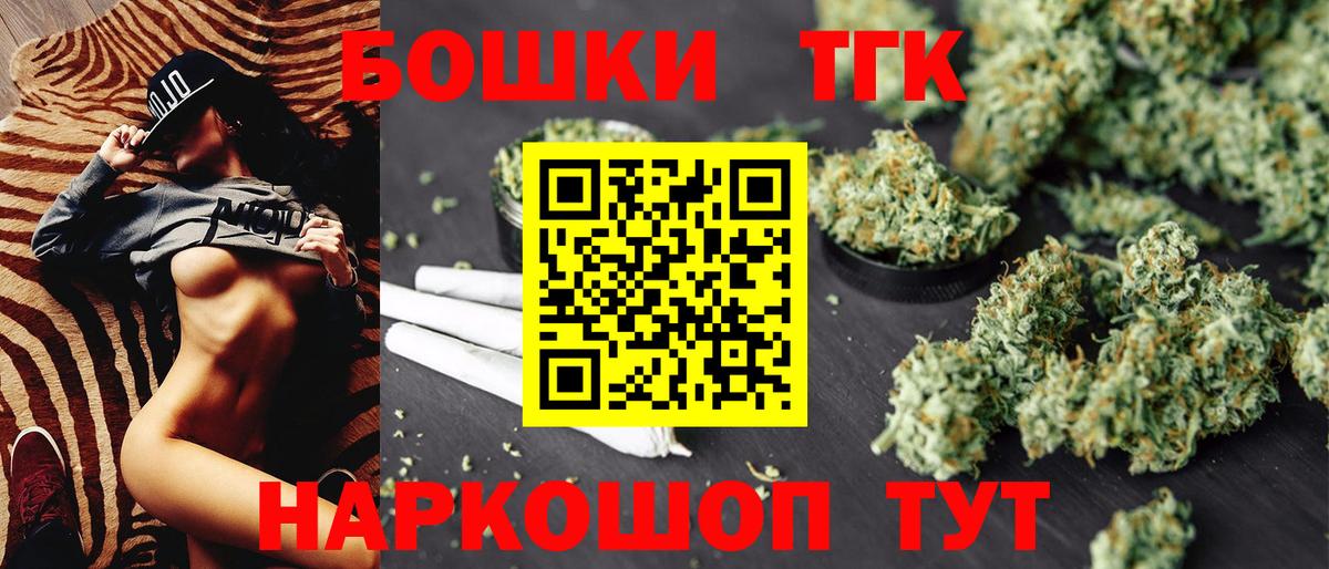 Новоалександровск  Марихуана ГИДРОПОН  Вход с VPN  Бошки Шишки SATIVA & INDICA  Каннабис индика 
